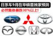 屩30% ϵ9ڻԤ