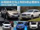 昂科拉/起亚K3 长假结束立马上市的6款新车