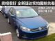 或售8.28万起/明年2月上市 全新捷达实拍