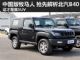 预售价12万/明年2月上市 抢先解析北汽B40