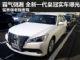 猛兽版老板座驾 全新一代皇冠实车图曝光