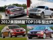 ʲôTOP10