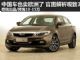 中国车大胆走出去 购车网抢先官图解析观致3