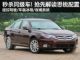 即将上市/9.28万起 思锐详细配置抢先解读