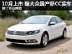 10¹ 2013CCʵع