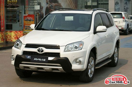 RAV4荣放 外观图