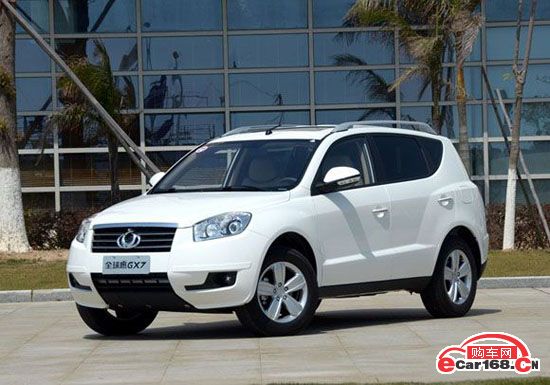 全球鹰GX7 外观图