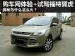 2013SUV +Լݸ