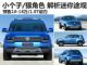 2016年上市/预售10-14万 大众Taigun解析