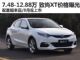 售价7.48-12.88万元 致尚XT将于8月底上市
