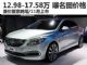 预售价12.98-17.58万 现代名图将11月上市