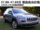 售价37.88-47.88万 自由光价格/配置曝光