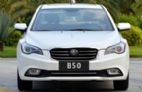 2014款奔腾B50 1.6L手动伙伴版