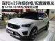 售价12.98-18.98万元 现代ix25价格首曝光