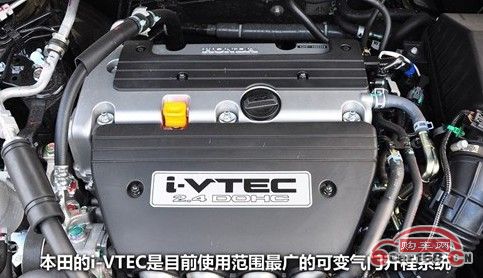 i-VTEC