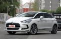 DS5国产