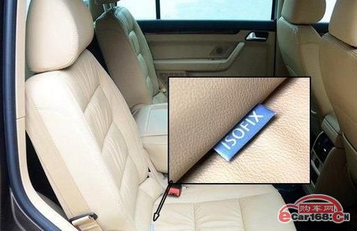 ISOFIX