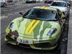 ԲװFerrari 430 Scuderia