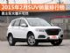 自主车火爆不可挡 2015年2月SUV销量排行榜