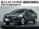 售价13.69-19.99万元 别克威朗价格抢先曝光