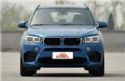 2015X5M