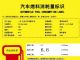达220马力 高尔夫GTI动力获批下半年上市