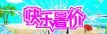 żˣ··񹺳ʢ