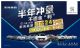 鼎致疯狂特卖嘉年华 利泰集团车主团购夜