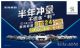度过7.18的正确方式 利泰集团车主之夜 