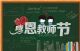 马自达耀田店 教师购车享VIP补贴