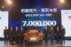 北京现代ix25 1.6T下线 预计将年内上市