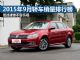 低迷凄惨不容乐观 2015年9月轿车销量排行榜