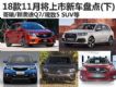 5 SUV/ 1811³̵