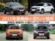 12-15万买什么车 2015年最畅销小型SUV推荐
