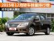 终于迎来大爆发 2015年12月轿车销量排行榜 