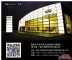  购英菲尼迪QX50限时让利6万——送大礼包