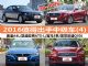 30-40万买什么车 2016年值得出手中级车(4)