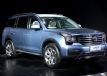 м7SUV GS8