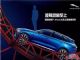 凌驾想象至上——捷豹全新F-PACE至上性能嘉年华