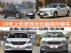 真的值得买 2016年上半年性价比最高中级车