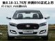 售8.18-11.78万元 全新奔腾B50正式上市