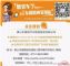 【越夜越精彩】——东风风神厂家直销限时夜购会！！ 