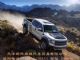 2016款福特猛禽F150美版欧版配置解析
