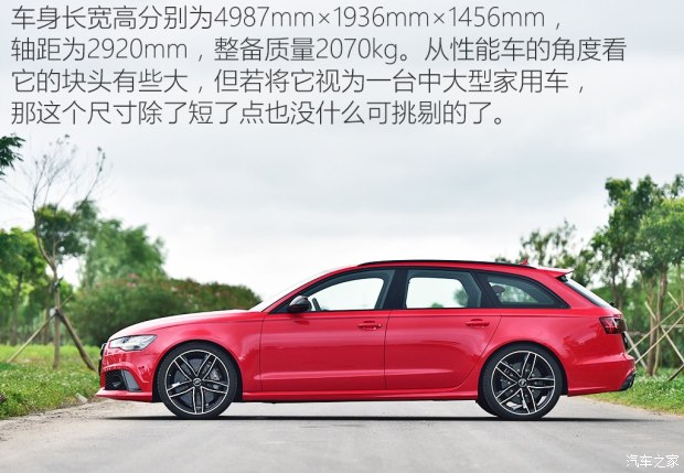 µRS µRS 6 2016 RS 6 4.0T Avant