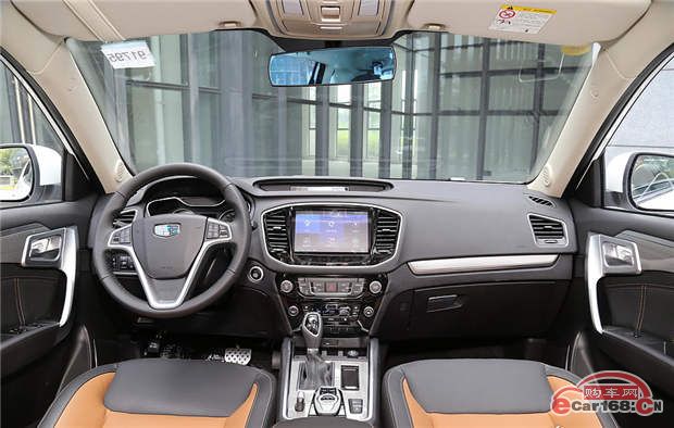 远景SUV 内饰图