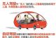 什么是无人驾驶？一张图带你了解无人驾驶