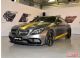 售134.8万元 AMG C 63轿跑限量版上市