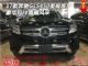 gls450什么价格gls450P01都是什么配置