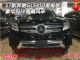 17款加版奔驰GLS450报价奔驰GLS450价格