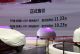 10.23-11.23万 轩逸经典领先版疑似售价